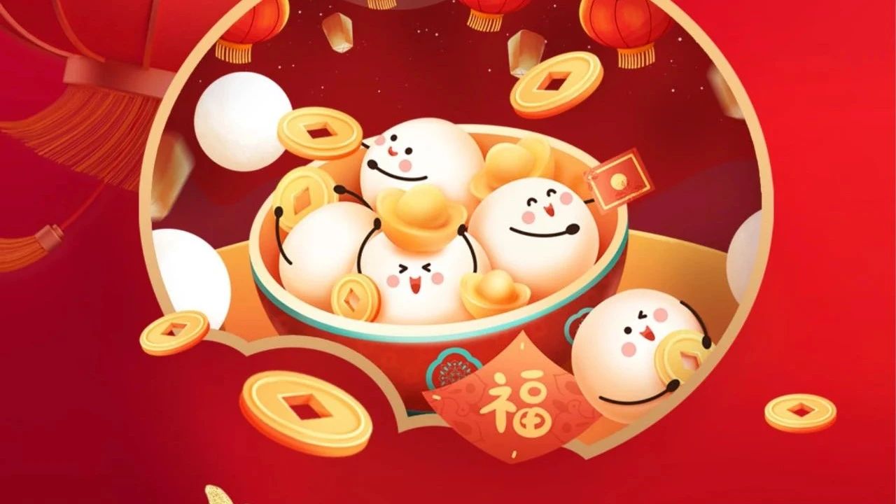 祝全體員工、全體經(jīng)銷商、廣大客戶節(jié)日快樂！
